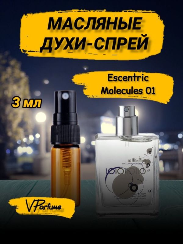 Escentric Molecule 01 oil perfume spray (3 ml)